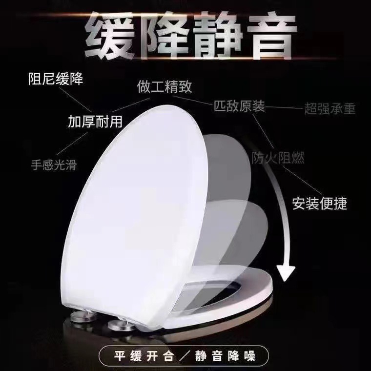 加厚脲醛马桶盖家用通用坐便器盖板老式马桶圈型型型坐圈配件