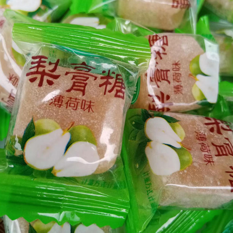 正宗陈果佬手工百草梨膏糖清凉润喉糖薄荷糖独立包装重庆特产食品