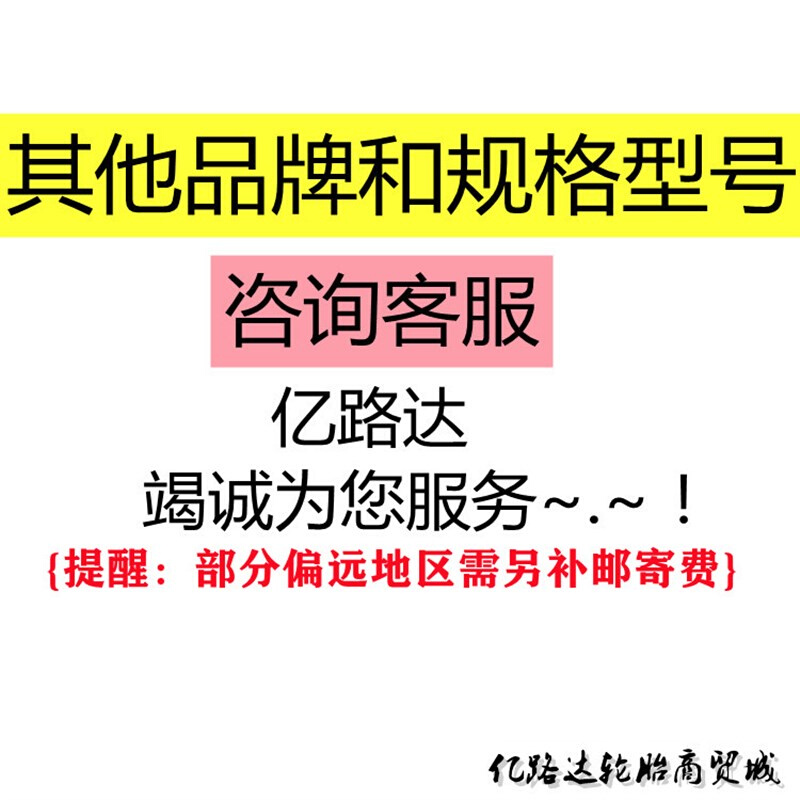 佳通轮胎225/65R17 102H 探界者 奇骏荣放22565r17 2256517 汽车零部件/养护/美容/维保 卡客车轮胎 原图主图