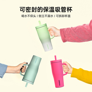 corkcicle男款密封保温吸管杯女生高颜值大容量不锈钢保冷水杯子