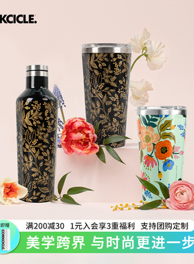 CORKCICLE酷革IP正版联名女士咖啡杯保温杯高颜值大容量保冷水杯