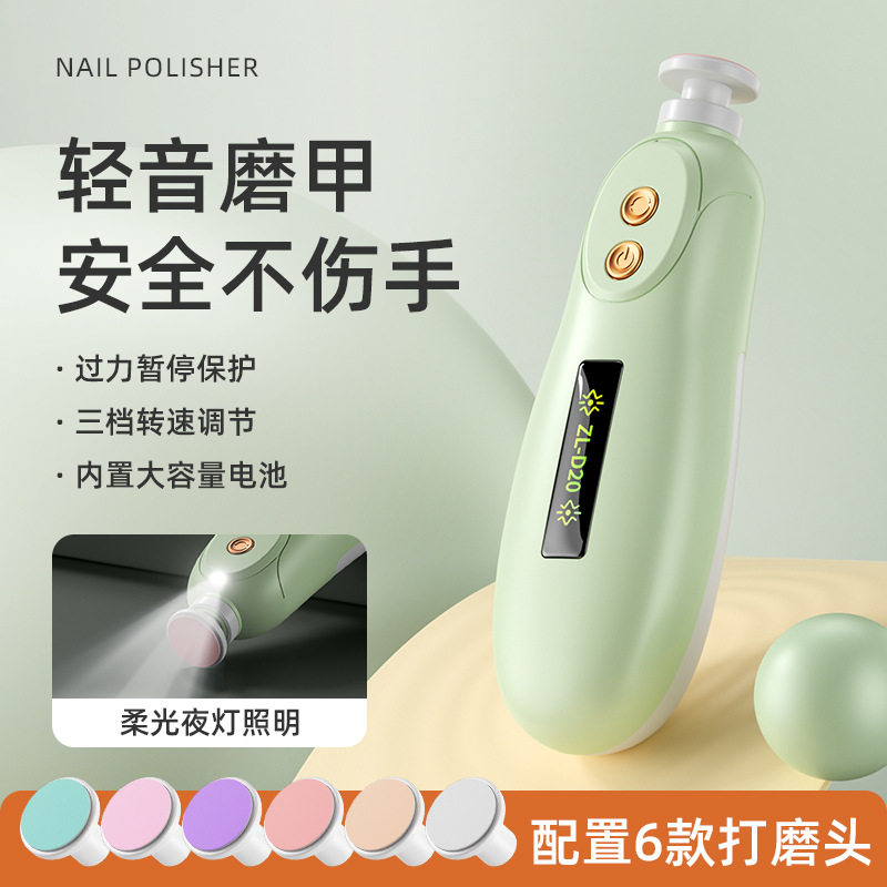 美甲全自动指甲宠物儿童指甲钳打宝宝电动指甲刀/磨甲