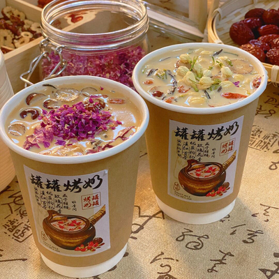 网红罐罐烤奶杯子一次性豆浆杯