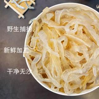 野生海蜇丝特级新鲜正宗5斤桶装商用凉拌非袋装即食海哲头皮干货