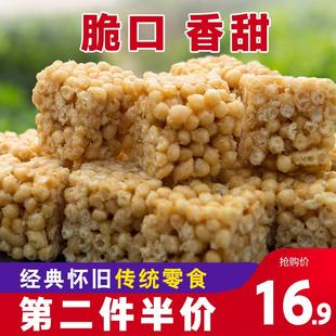 硬琪玛酥纯手工传统小吃零食 湖北荆州公安特产监利黄豆酥老式