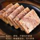 虾之斋苏州特产藏书羊糕500克 熟羊肉冻熟食开袋即食真空包装