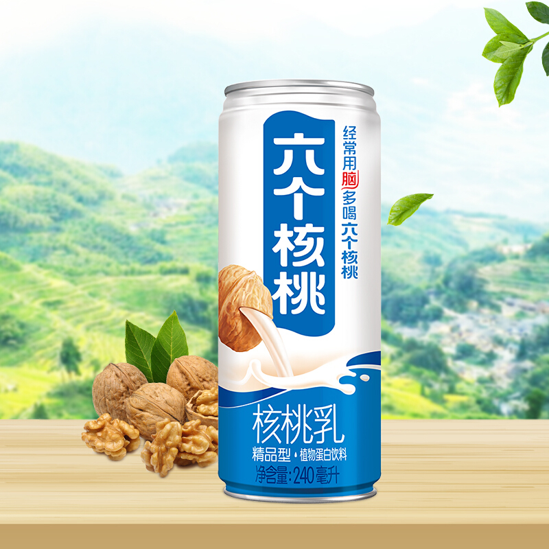 养元六个核桃核桃乳精品型240mL*24罐植物蛋白饮料早餐核桃奶整箱