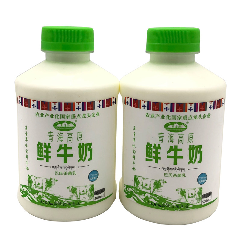 青海湖青藏高原鲜牛奶巴氏杀菌乳儿童营养低温网红早餐奶500ml/瓶