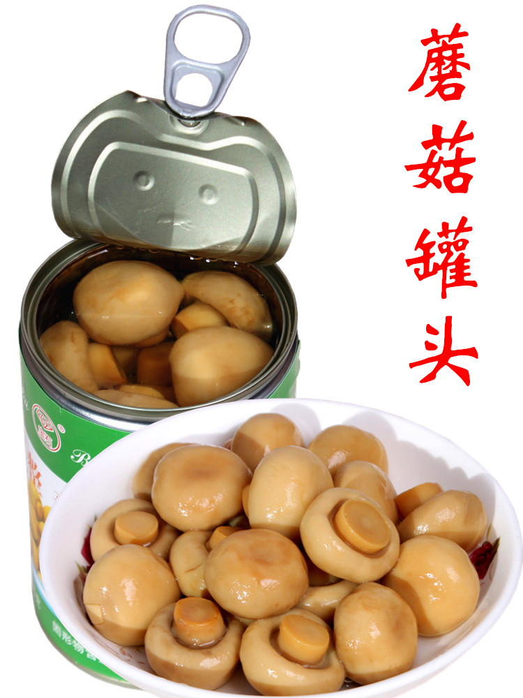 蘑菇口蘑罐头425g*5罐即食炒菜煲汤凉拌烹饪披萨沙拉西餐材料包邮