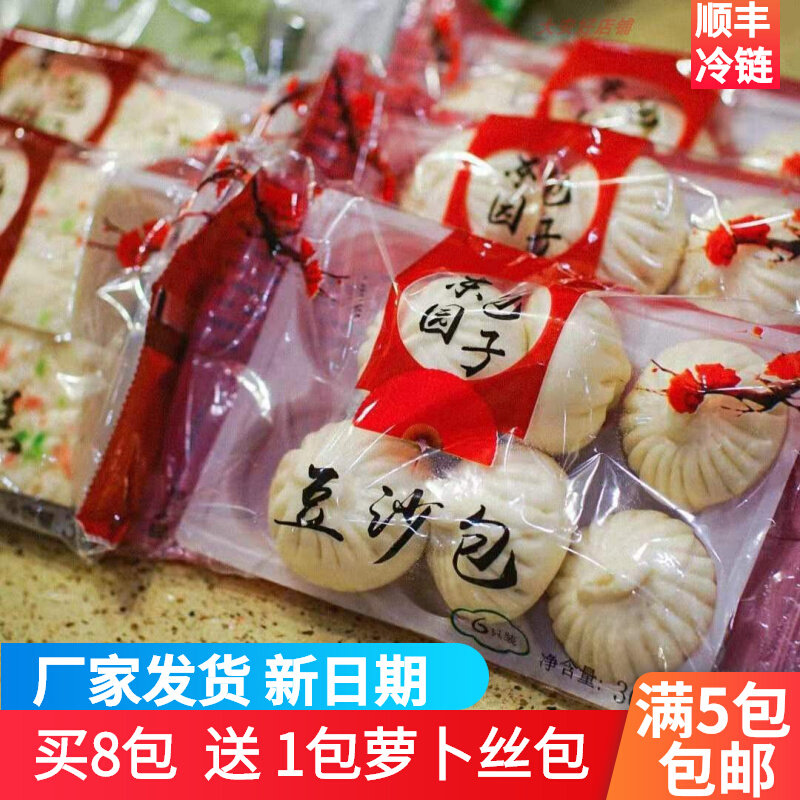 扬州东园小馆鲜汁肉包子青菜包豆沙豆腐皮包梅干菜包笋肉烧麦6个