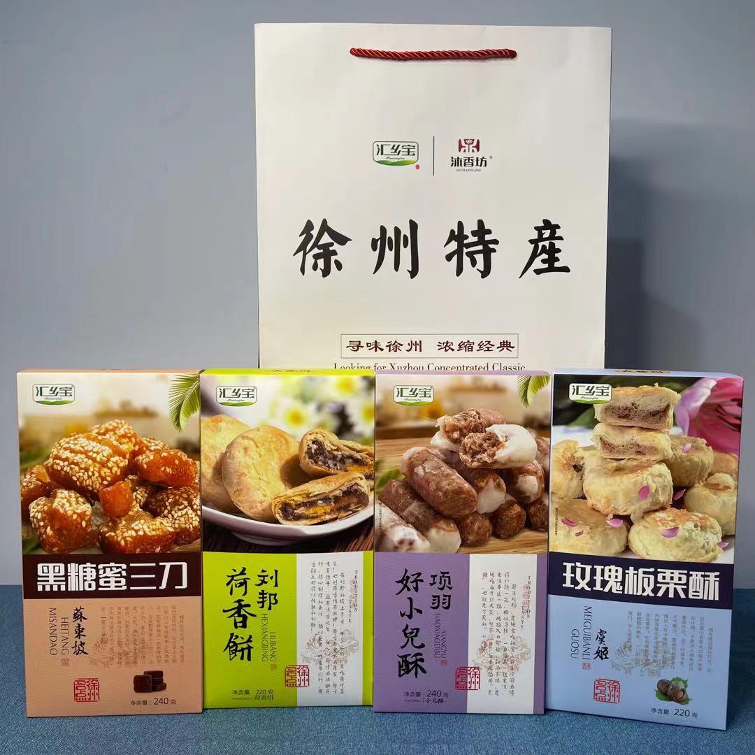 徐州伴手礼传统糕点小孩酥黑糖三刀刘邦荷香饼玫瑰板栗酥汇乡宝