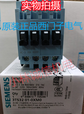 西门子交流接触器3TS3100-0XM0 3TS3101-0XM0 3TS3110-0XM0
