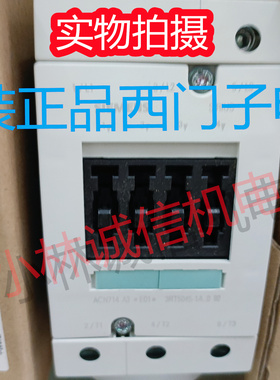 西门子交流接触器3RT5045-1AC20 3RT5045-1AG20 3RT5045-1AN20