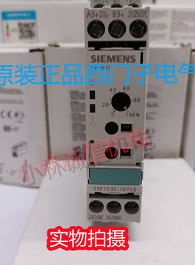 全新原装正品西门子时间继电器3RP1511-1AP30 3RP1511-1AQ30