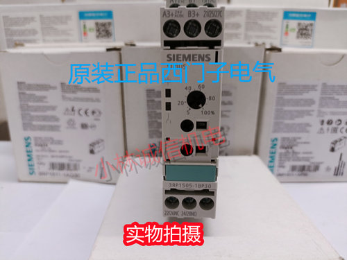 全新正品西门子时间继电器