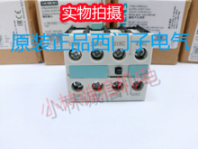正品西门子接触器控制器辅助开关3RH6911-1HA22 3RH6921-1DA11