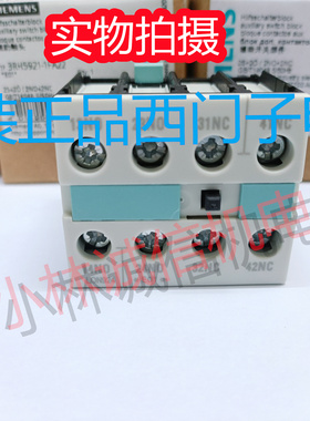 正品西门子接触器控制器辅助开关3RH6911-1HA22 3RH6921-1DA11
