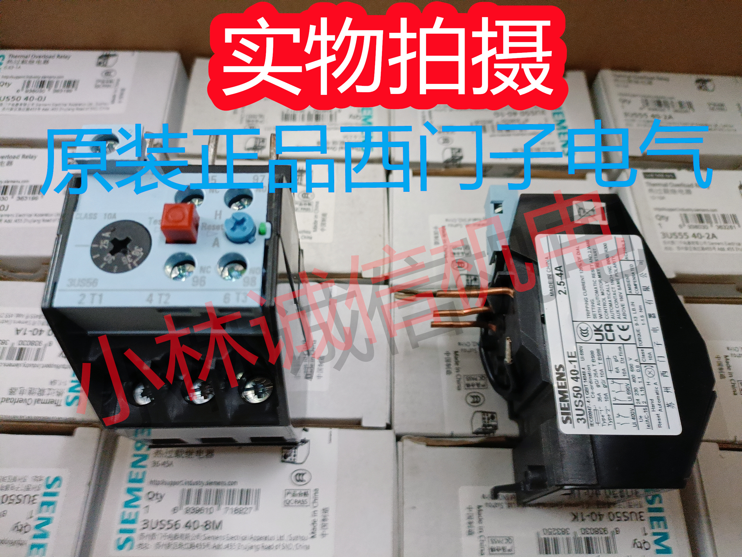 全新原装正品西门子热过载继电器