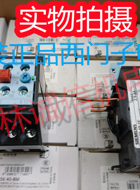 全新正品西门子热过载继电器3US5040-1J 3US5040-1K 3US5040-2L