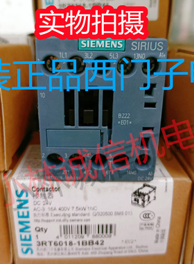 全新原装正品西门子直流接触器3RT6016-1BB41 3RT6016-1BB42