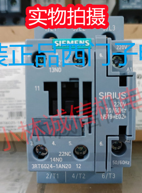 正品西门子交流接触器3RT6024-1AC20 3RT6024-1AG203RT6024-1AN20
