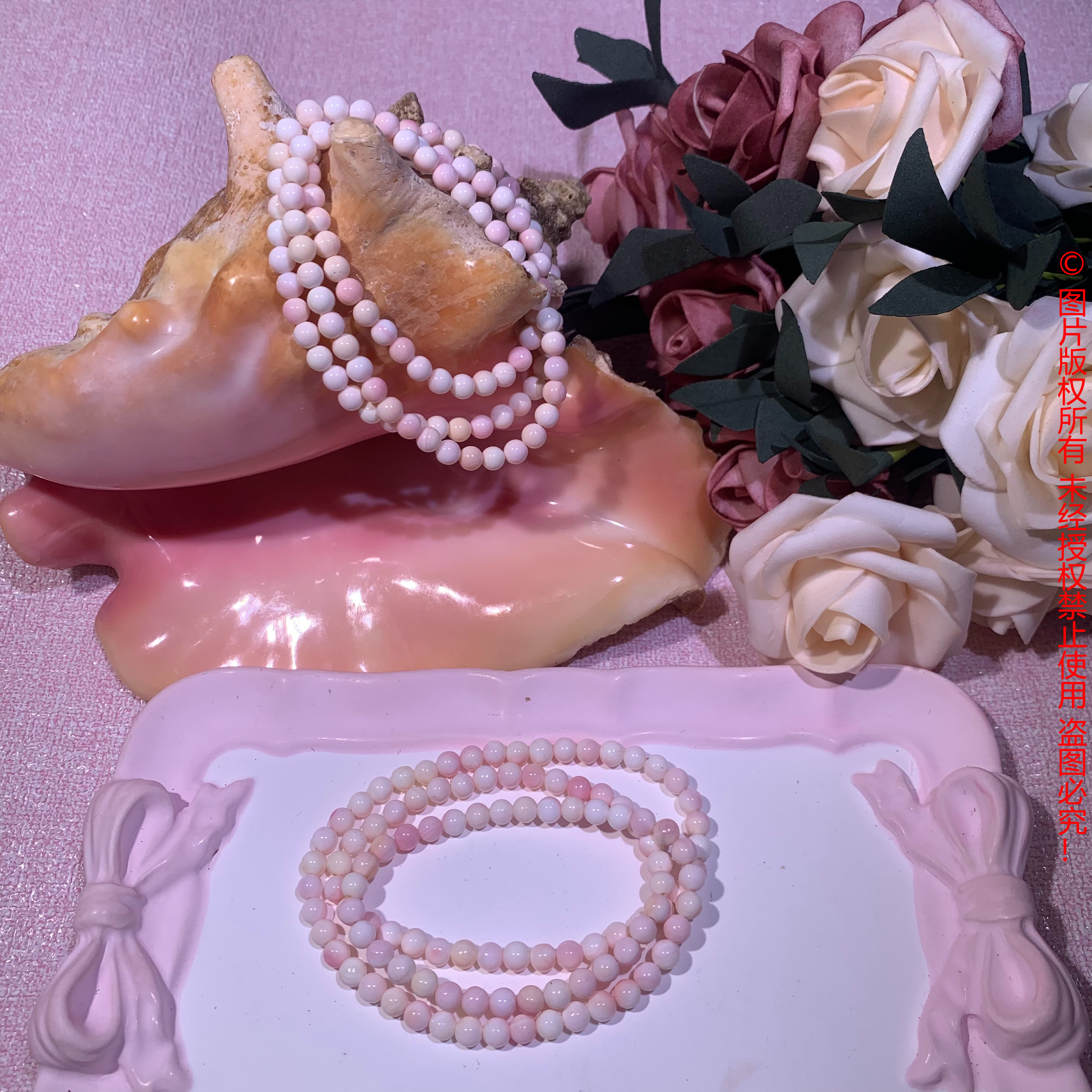 幻彩5mm左右三圈手链纯天然女王贝粉贝手串贝壳饰品项链海螺礼物