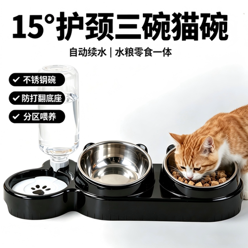 猫狗通用三碗一体自动喂食饮水碗