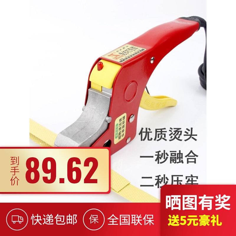 打包机捆扎带收紧一体电热熔钳免扣粘接塑料纸箱捆扎机拉紧器手动