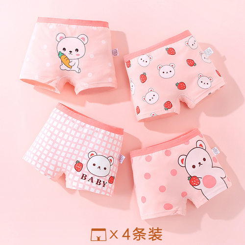 品牌专柜儿童内裤女童纯棉平角