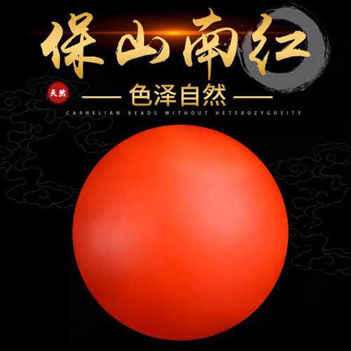 天然保山南红玛瑙圆珠散珠柿子红隔珠手串链金刚星月菩提diy配饰