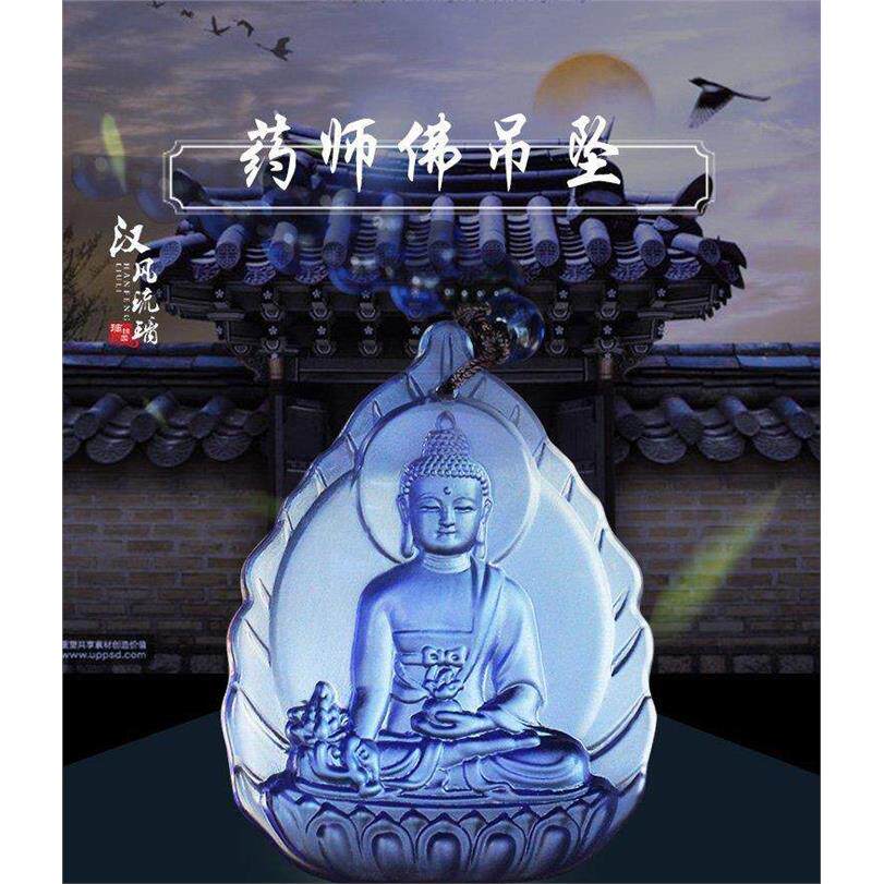 古法琉璃佛牌吊坠药师光