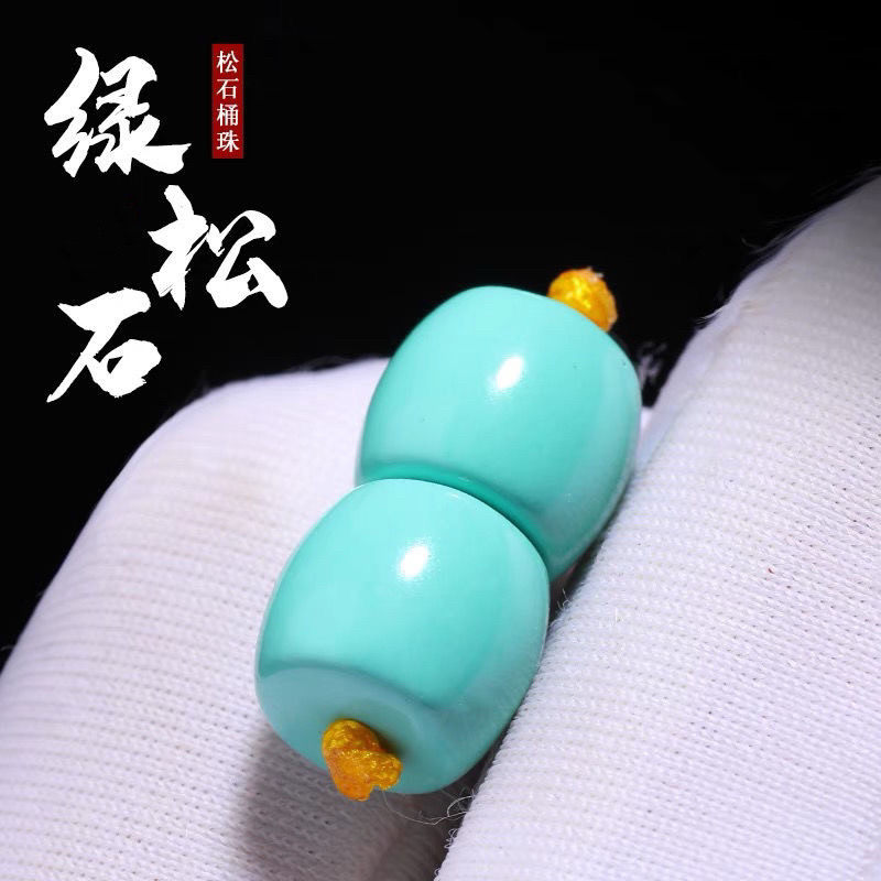 湖北高瓷绿松石老型直切