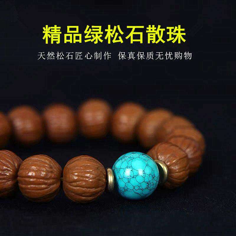天然绿松石单珠圆珠散珠子网花水草铁线纹原矿顶珠文玩配珠配饰品