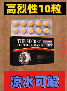 爱力士温肾胶囊巴仙苁蓉强肾胶囊伟让男人粗大哥硬增长金枪霸王