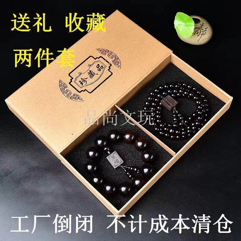 正宗黑檀紫光檀手串2.0老