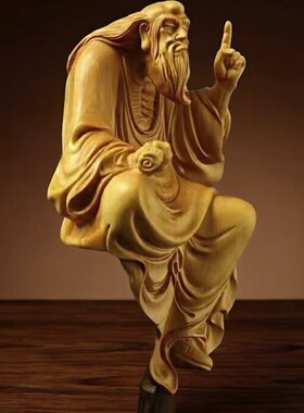 崖柏老子问道坐禅达摩祖