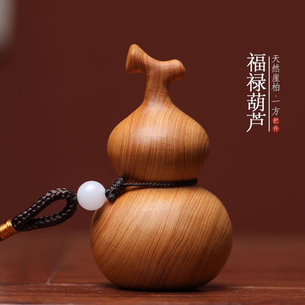 太行崖柏开叉大葫芦实木