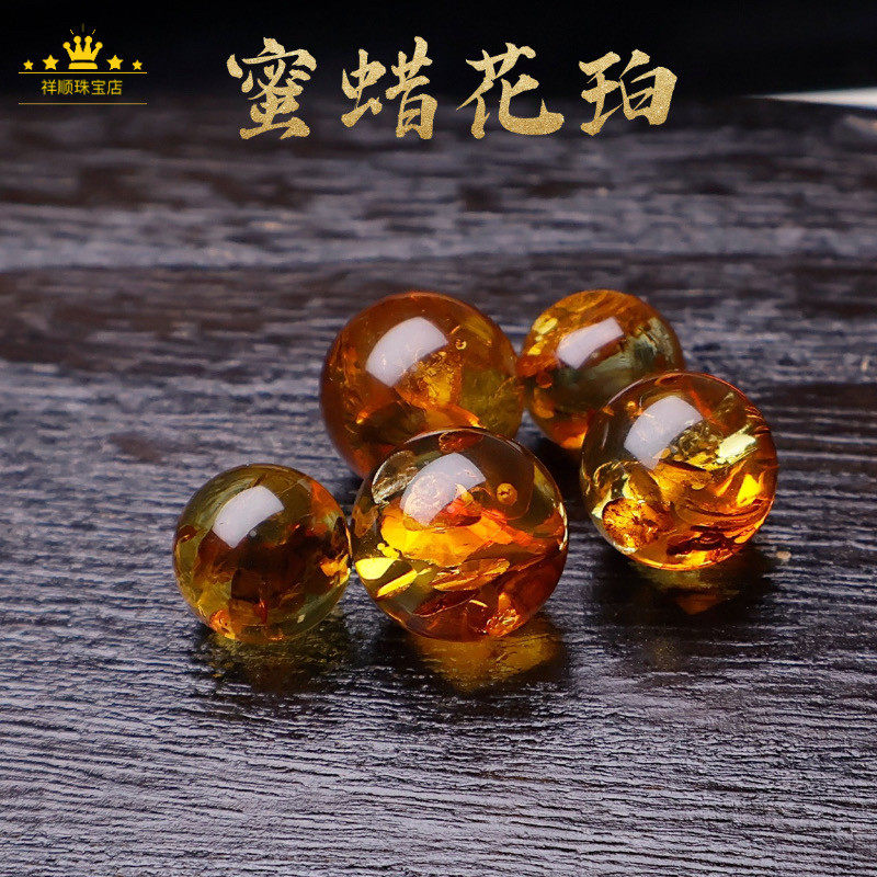 天然花珀蜜蜡散珠手串琥