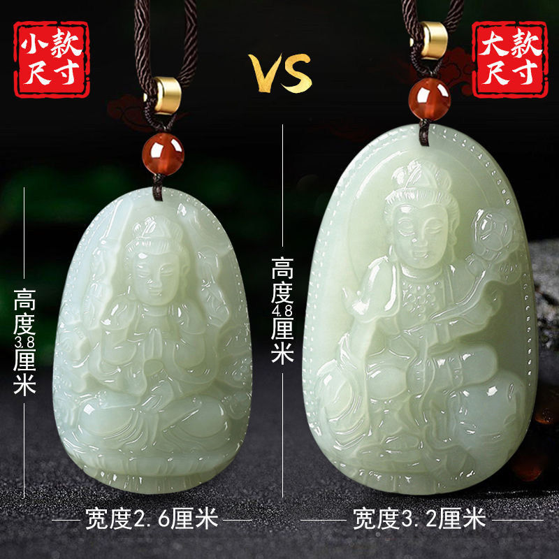 和田玉十二生肖守护神吊