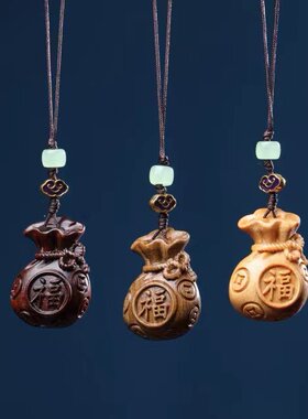 绿檀紫檀木雕手机转钱吊