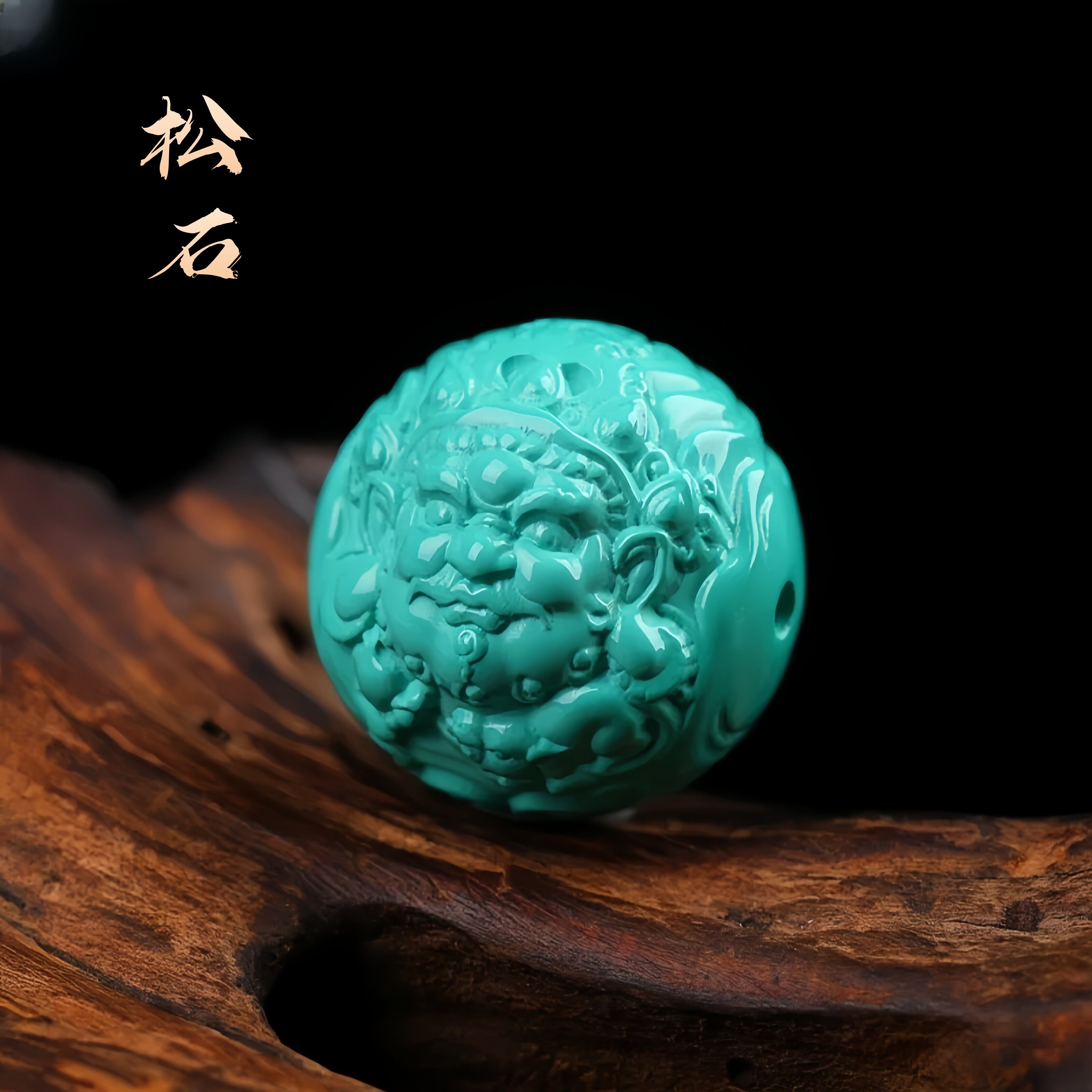 原矿绿松石黄财神配珠金