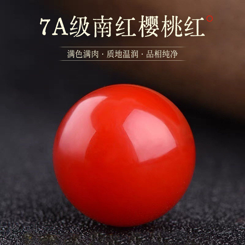 天然原矿四川凉山7A樱桃