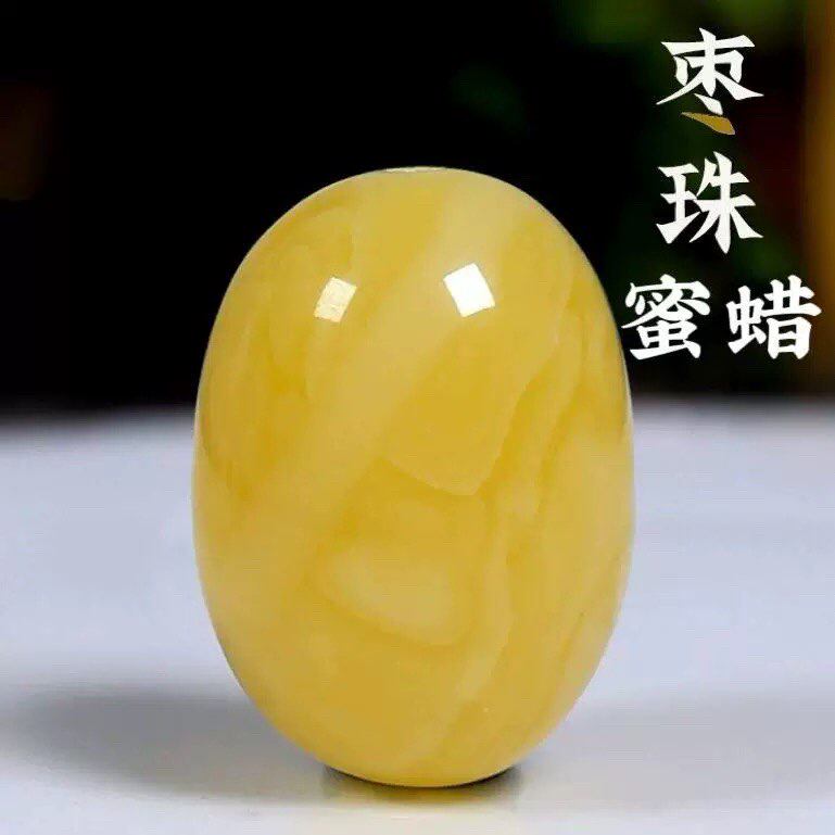 天然原矿蜜蜡枣珠桶珠单