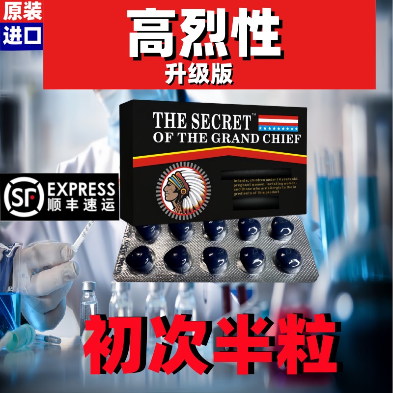 【春节不打烊】金枪霸王持效久一男粒壮助大效延迟美国进口小蓝瓶