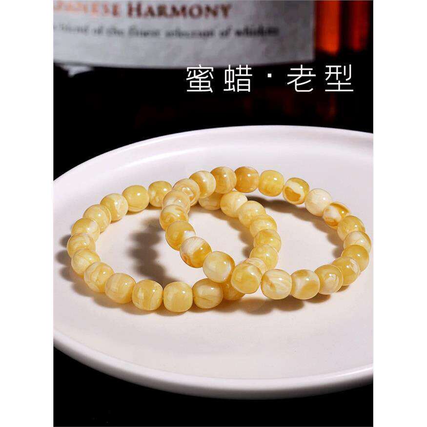 保真精工蜜蜡琥珀老型桶