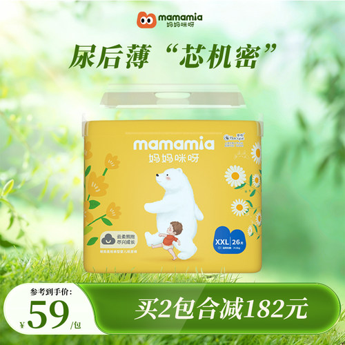 超薄透气学步裤妈妈咪呀
