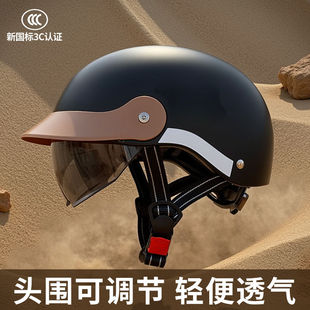 通用安全帽 款 国标3c认证电动车头盔女士夏季 防晒安全帽摩托车四季