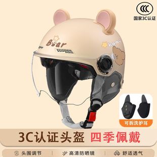 3C认证新国标电动车头盔男女士半盔夏季 通用轻便安全帽 防晒四季