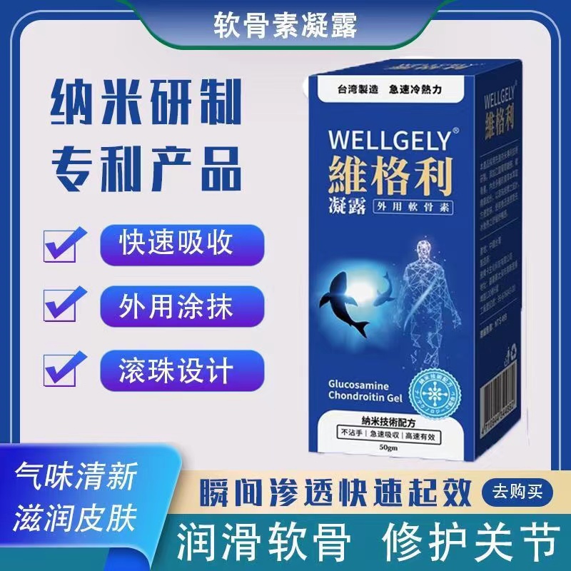 维格利凝露手指关节热敷器手指关节按摩器手指关节按摩器