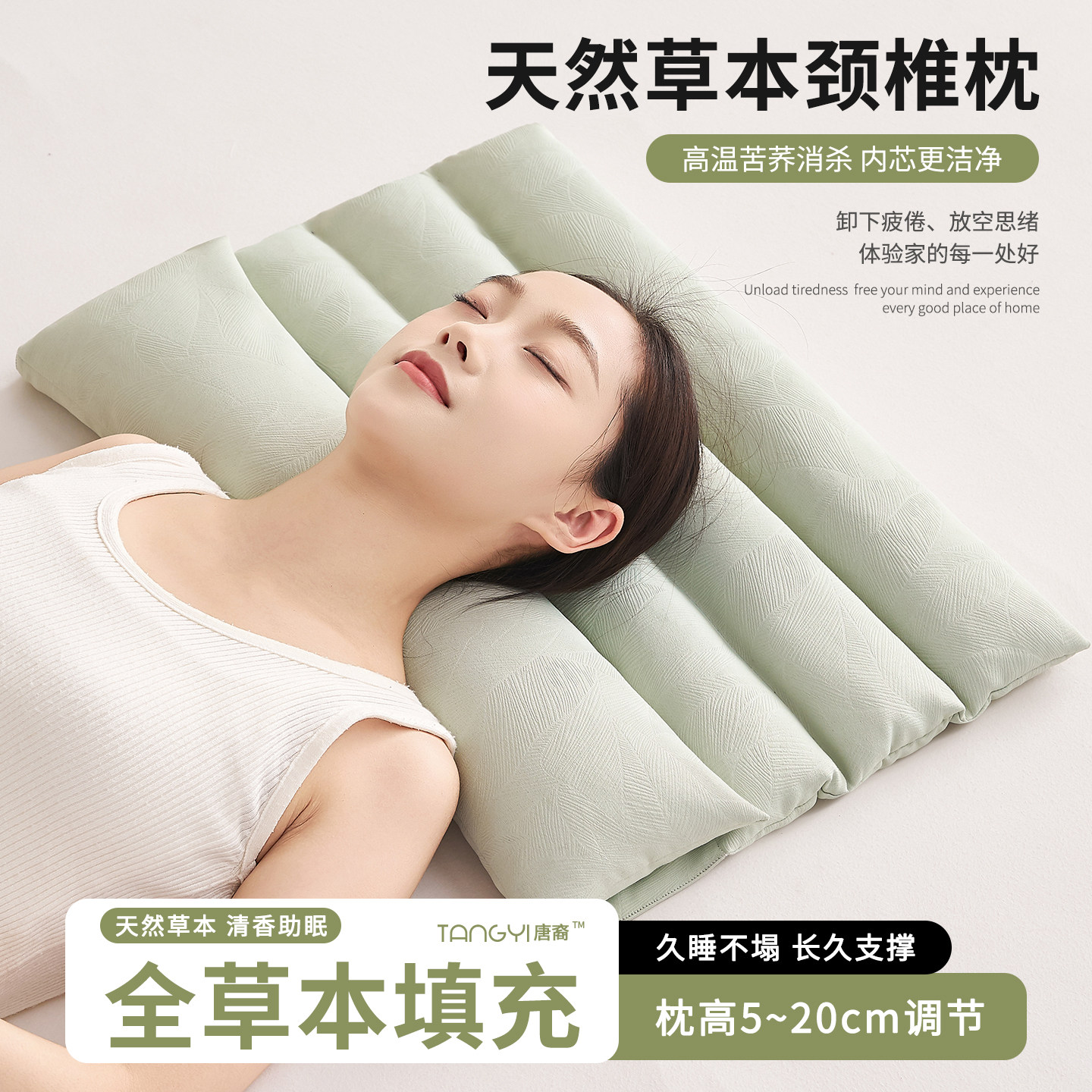 亚朵酒店同款荞麦枕头护图片